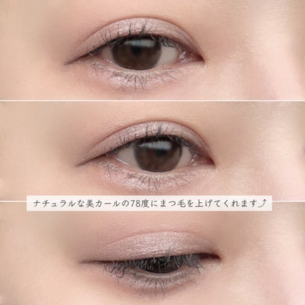 ホットビューラー カーラー型/ANLAN/ホットビューラーを使ったクチコミ(4枚目)