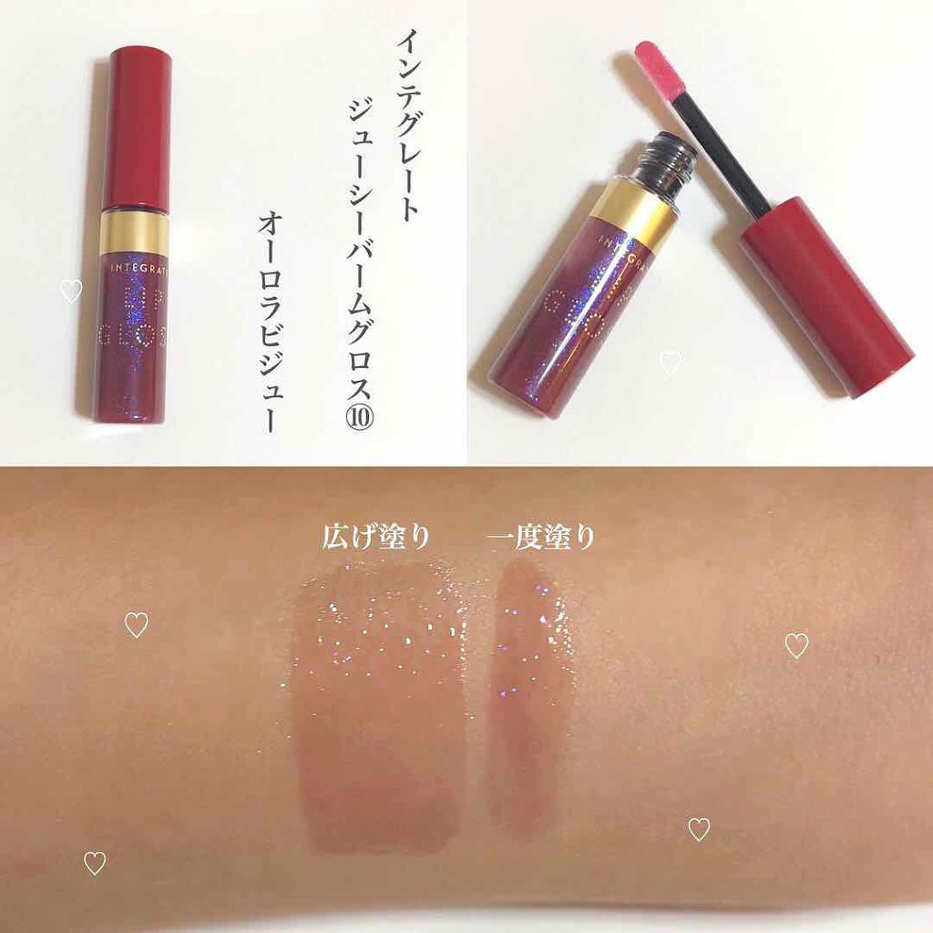 トリプルレシピアイズ/インテグレート/アイシャドウパレットを使ったクチコミ(4枚目)