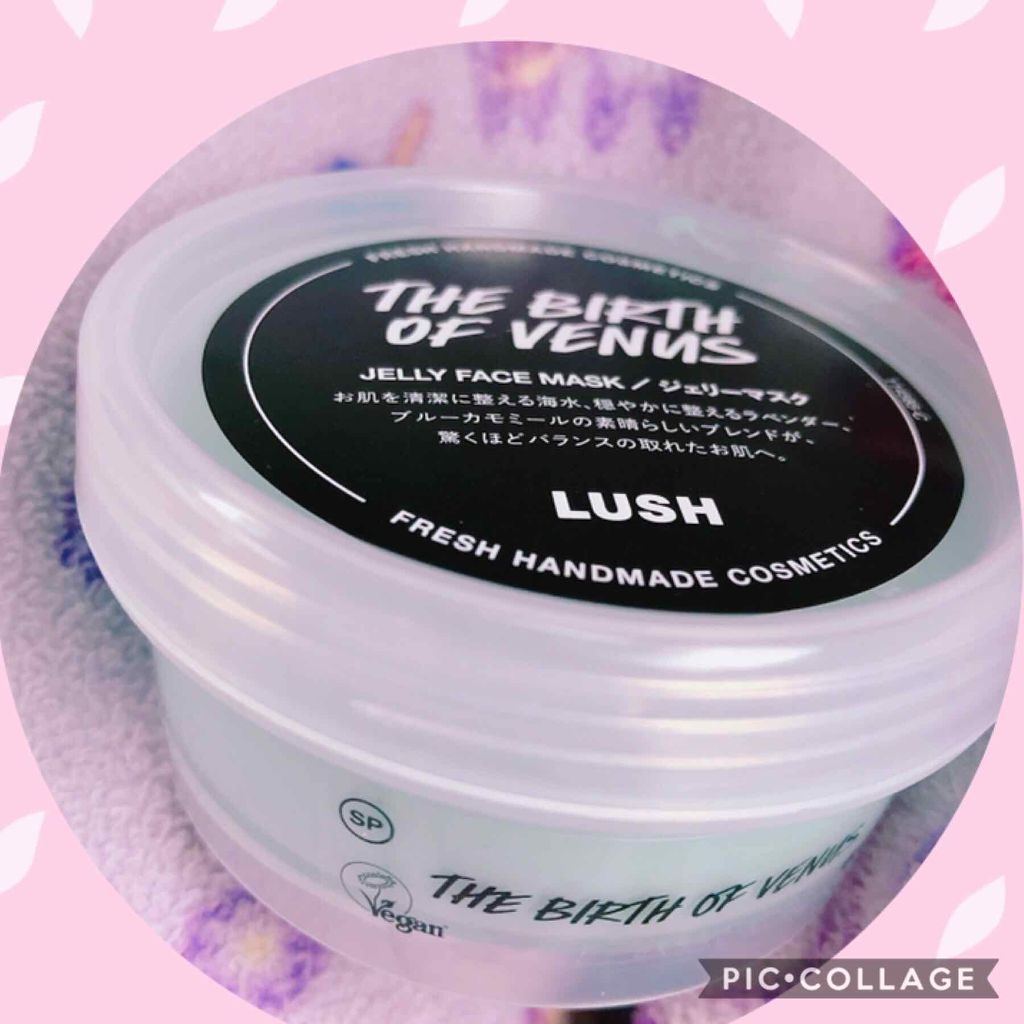バース オブ ヴィーナス/ラッシュ/洗い流すパック・マスクを使ったクチコミ（1枚目）