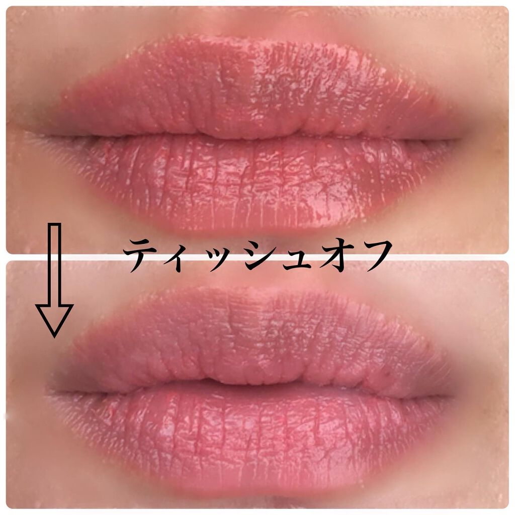 ルージュアレーブル ブリアン/クレ・ド・ポー ボーテ/口紅を使ったクチコミ(3枚目)