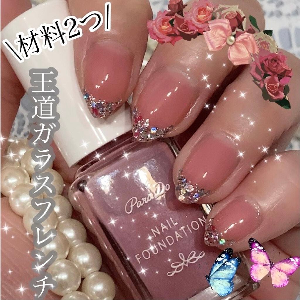 ネイルファンデーション/パラドゥ/マニキュアを使ったクチコミ(1枚目)
