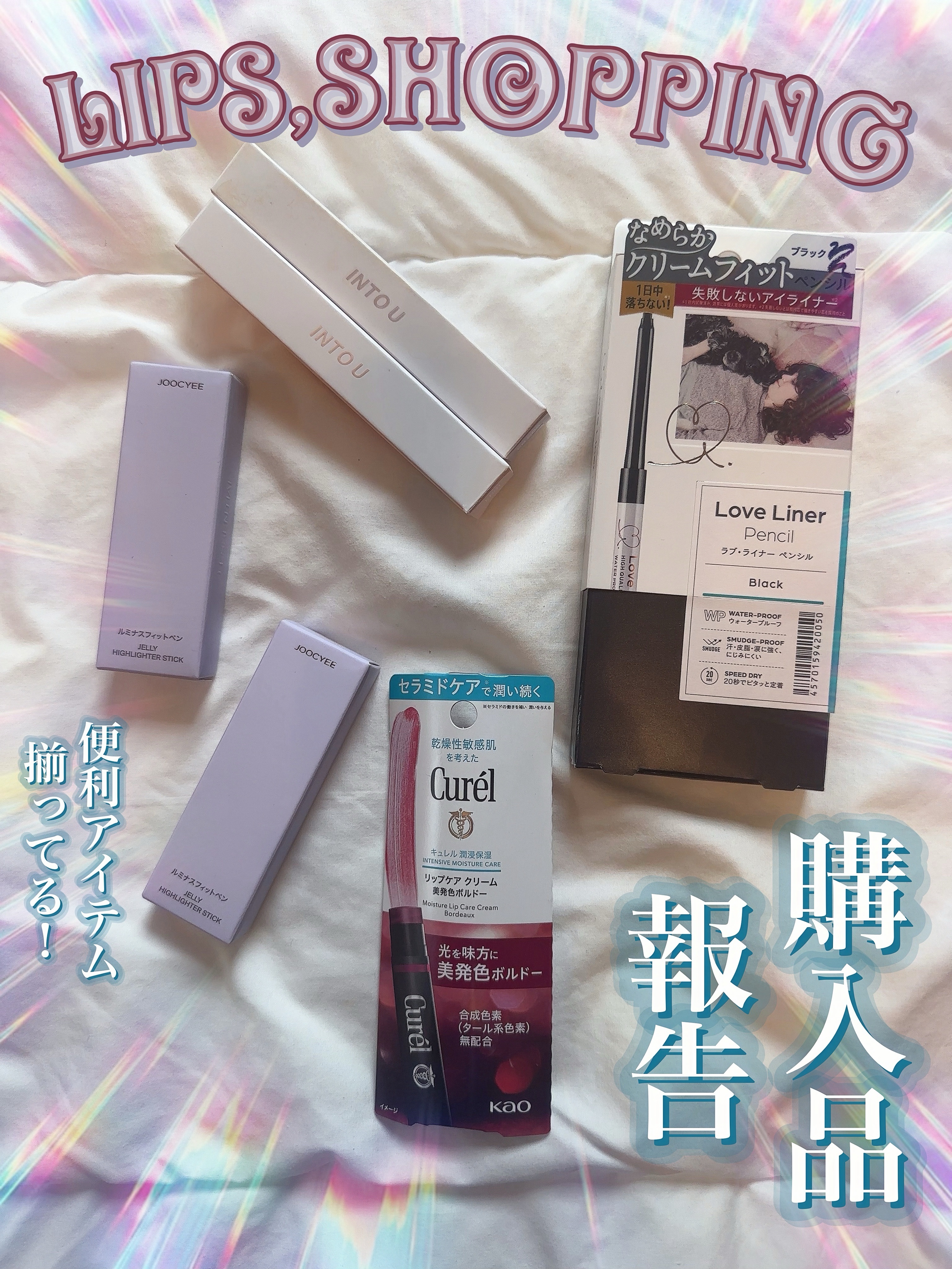 クリームフィットペンシル＜アイライナー＞/ラブ・ライナー/ペンシルアイライナーを使ったクチコミ（1枚目）