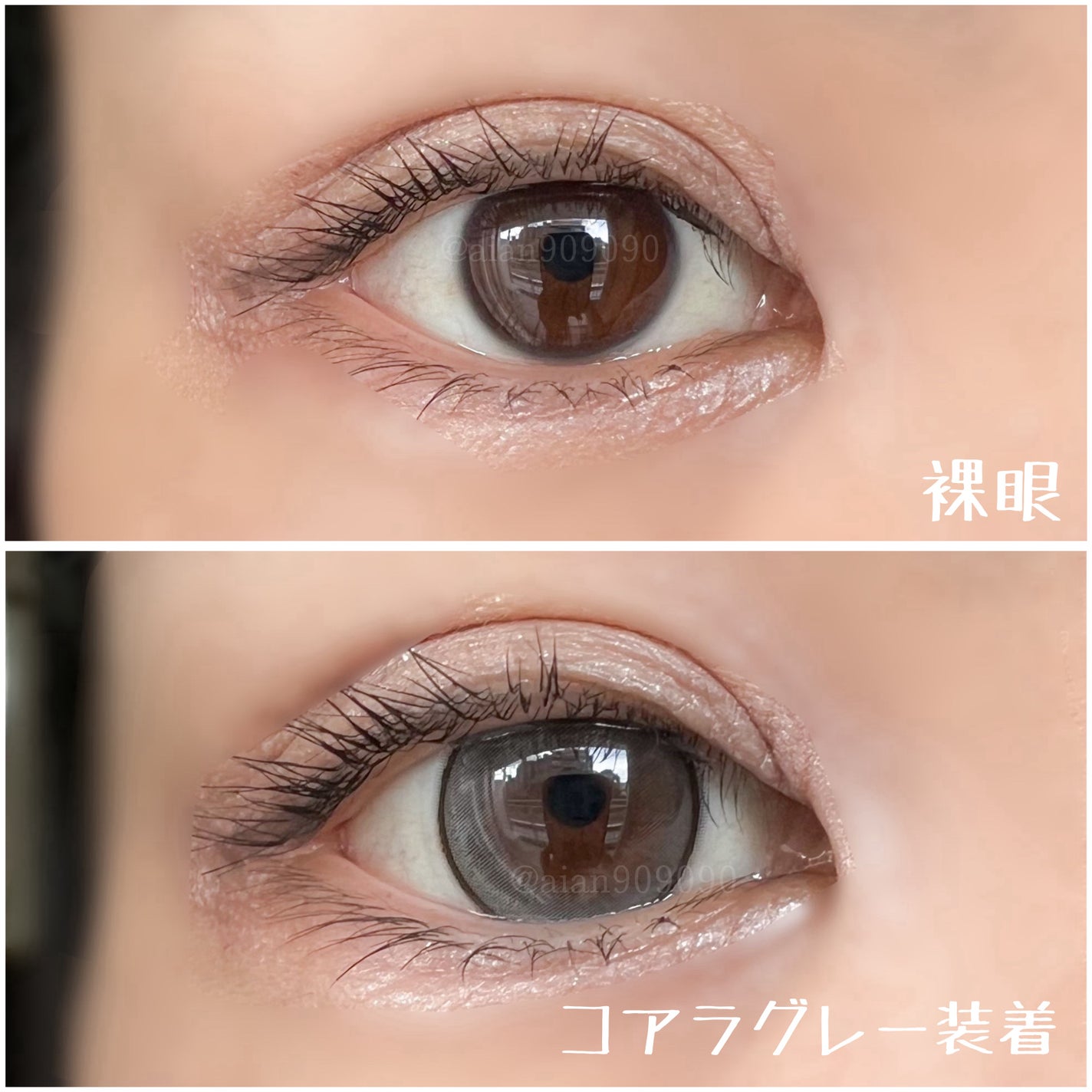 perse 1day/perse/ワンデー(1DAY)カラコンを使ったクチコミ(3枚目)