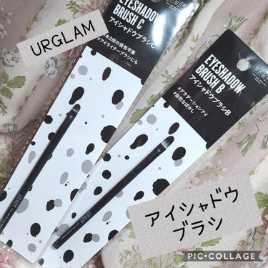 UR GLAM　EYESHADOW BRUSH C（アイシャドウブラシC）/U R GLAM/メイクブラシを使ったクチコミ（1枚目）