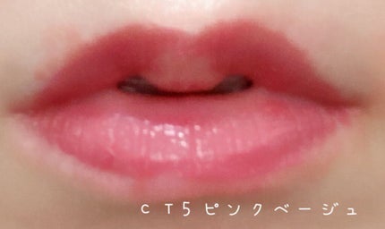 カラーティントリップ/CEZANNE/リップティントを使ったクチコミ(2枚目)