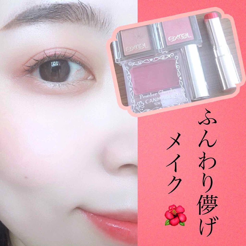 アイプランナー/excel/単色アイシャドウを使ったクチコミ(5枚目)