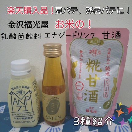 を使ったクチコミ(1枚目)