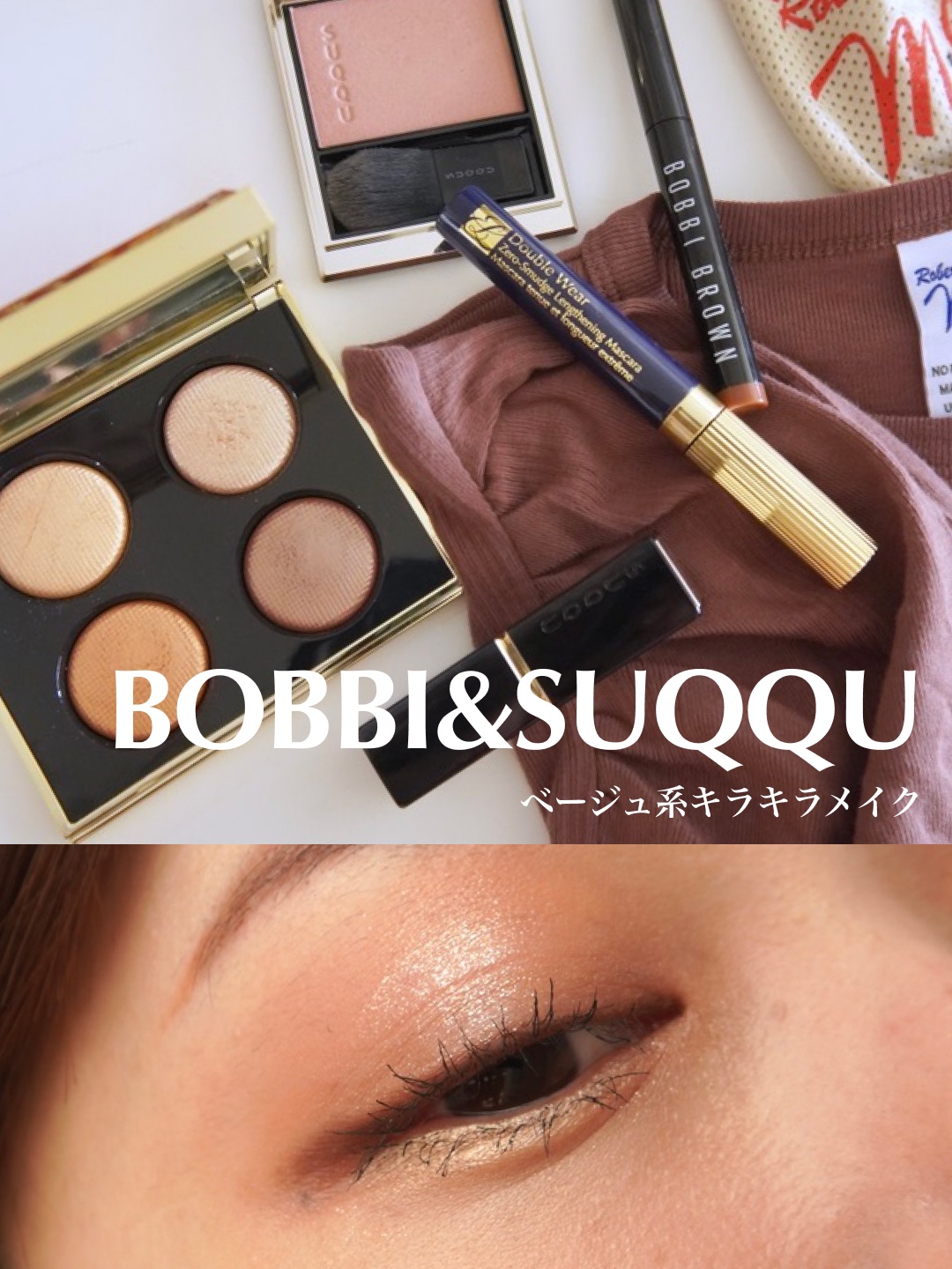 モイスチャー リッチ リップスティック 07 琵琶艶 -BIWATSUYA/SUQQU/口紅を使ったクチコミ（1枚目）