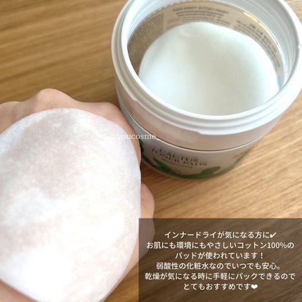 カクタストナーパッド/YADAH/トナーパッドを使ったクチコミ(6枚目)