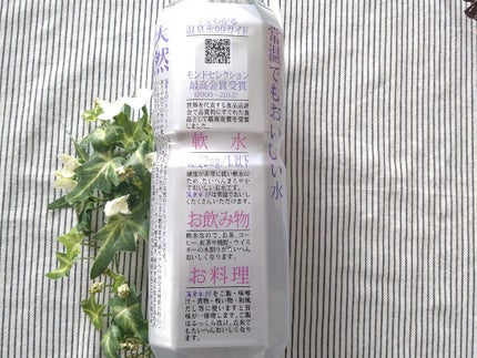 エスオーシー温泉水99/エスオーシー/ミネラルウォーターを使ったクチコミ(6枚目)