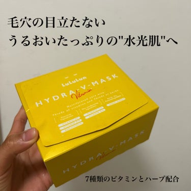 【大人気シリーズ】

ルルルン ハイドラ V マスク  28枚入  ￥2420


1枚1枚のパックの厚みがあり、液もひたひたでした！

ビタミンCもたっぷり配合されています🍋

鼻や頬の気になっていた