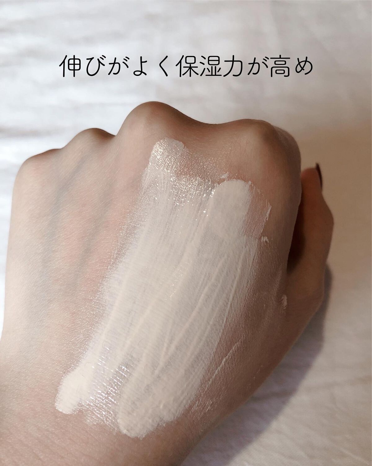 1番 ガラス玉トーンアップクリーム/numbuzin/日焼け止めクリームを使ったクチコミ(4枚目)