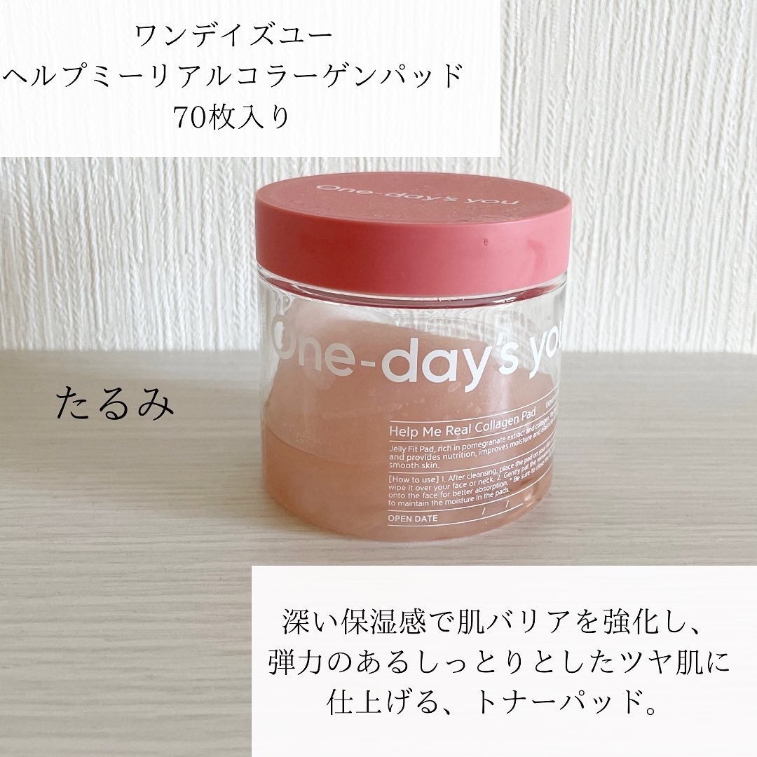 ヘルプミー! リアルコラーゲンパッド/One-day's you/トナーパッドを使ったクチコミ(4枚目)