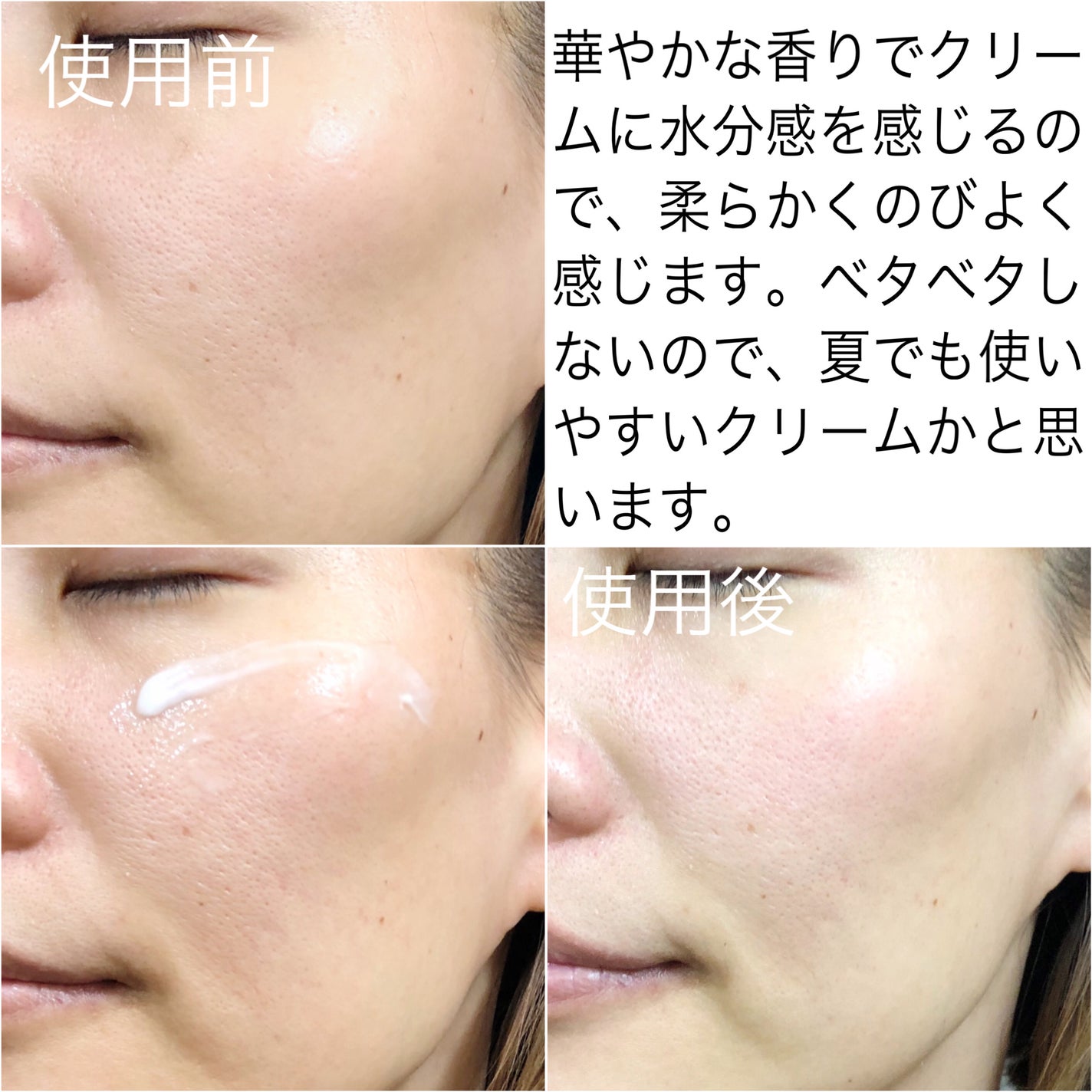 プレミアムヴィーガンインテンシブ ライトサンセラム/3W CLINIC(韓国)/日焼け止めミルクを使ったクチコミ(7枚目)