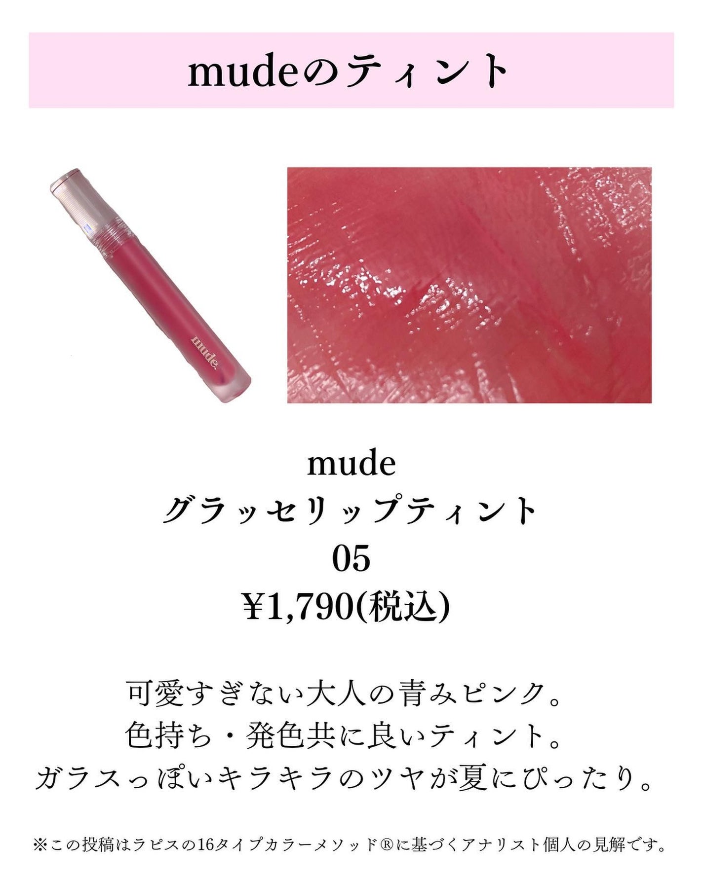 トゥルーディメンショングロウチーク/hince/パウダーチークを使ったクチコミ(7枚目)