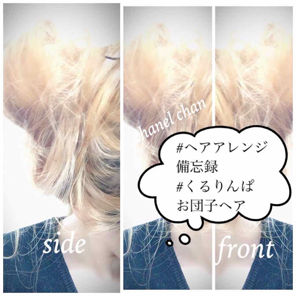 ケープ 3Dエクストラキープ 無香料/ケープ/ヘアスプレーを使ったクチコミ（1枚目）