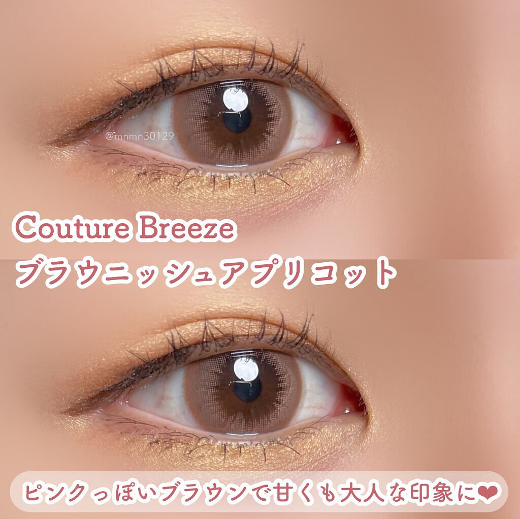 Couture（クチュール）/グラムレンズ/カラーコンタクトレンズを使ったクチコミ（1枚目）