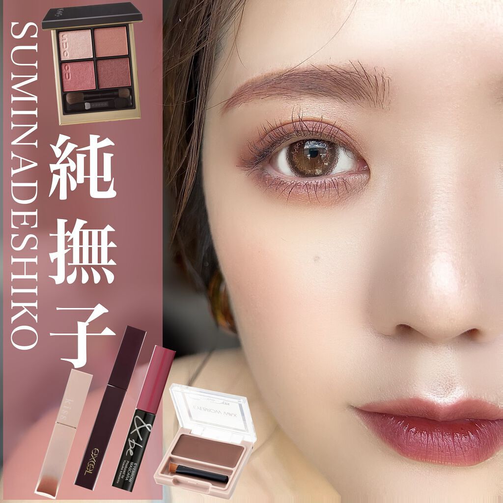 ロング&カラード ラッシュ/excel/マスカラを使ったクチコミ(1枚目)