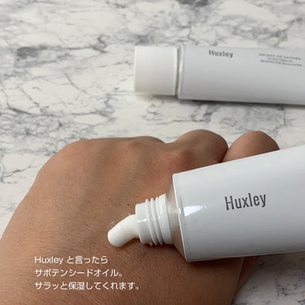 ハンドクリーム ; モロッカンガーデナー/Huxley/ハンドクリームを使ったクチコミ(4枚目)
