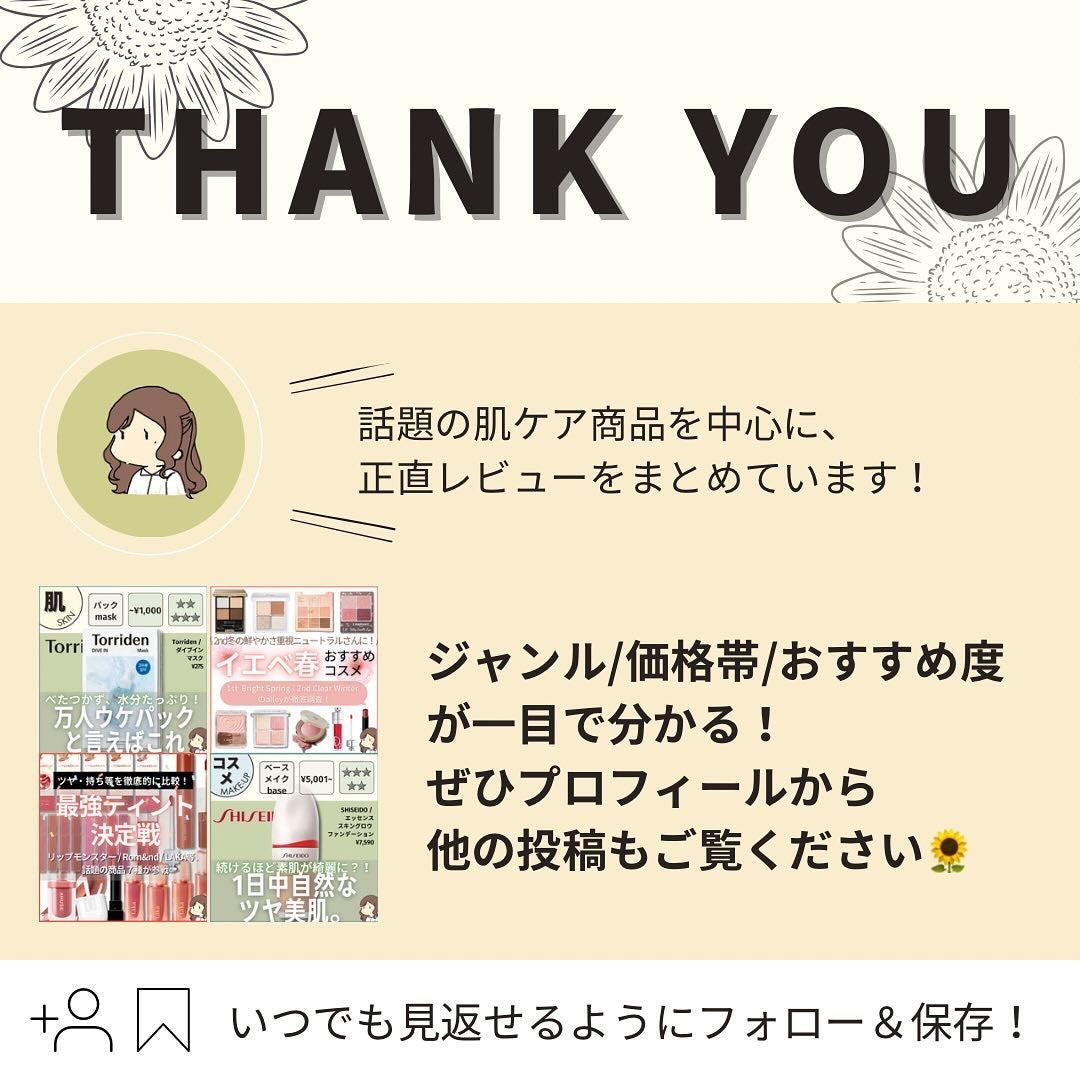 シルキースフレアイズ/キャンメイク/アイシャドウパレットを使ったクチコミ(5枚目)