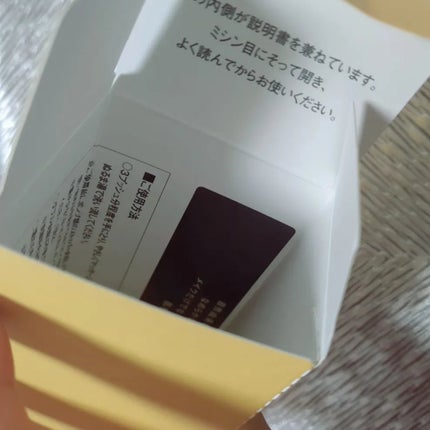 スキンクリア クレンズ オイル <アロマタイプ>/アテニア/オイルクレンジングを使ったクチコミ(3枚目)
