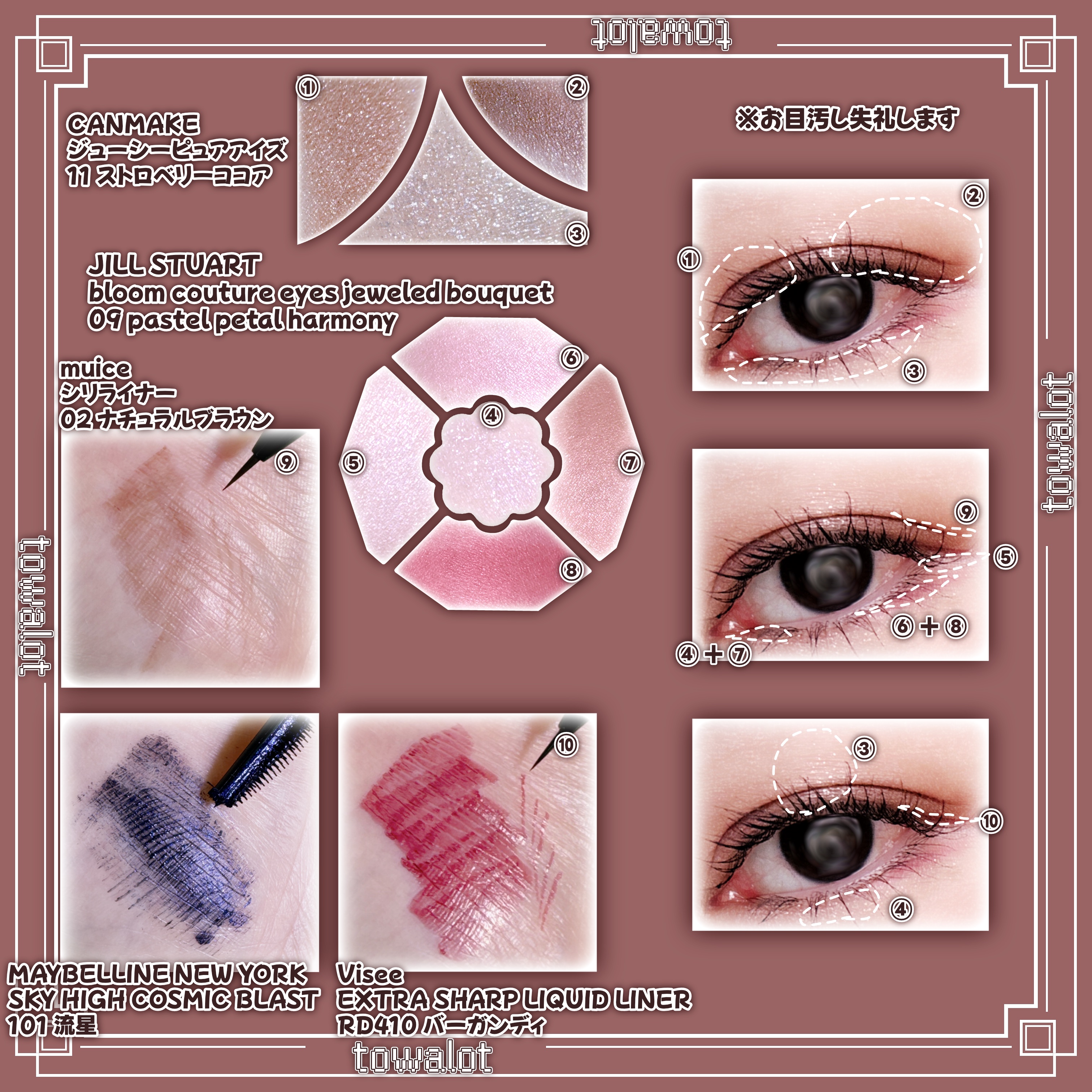 ジューシーピュアアイズ/キャンメイク/アイシャドウパレットを使ったクチコミ（2枚目）