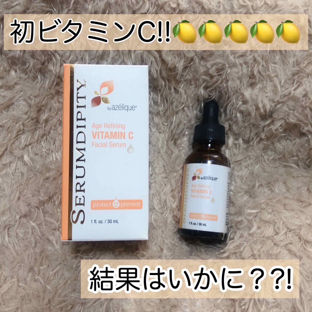 yungkieco on LIPS 「**#使い切り🎀no.182#azelique#v..」(1枚目)