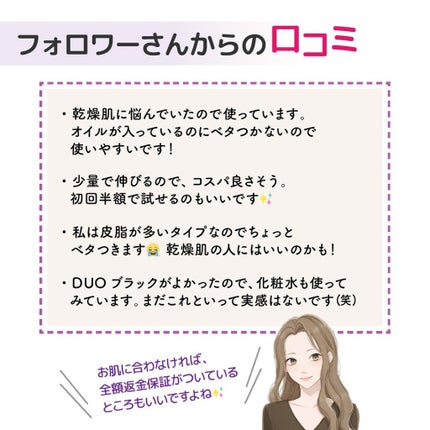 ããð·beauty kitchen on LIPS ããã¬ãã¬ãïŒ2圹ããªãå¥è·¡ã®åç²§æ°Žããã©ãã¯ãŒããããã®å£°ãé..ãïŒ6æç®ïŒ