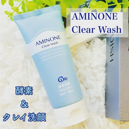 アミノネクリアウォッシュ/Cure/洗顔フォームを使ったクチコミ(1枚目)
