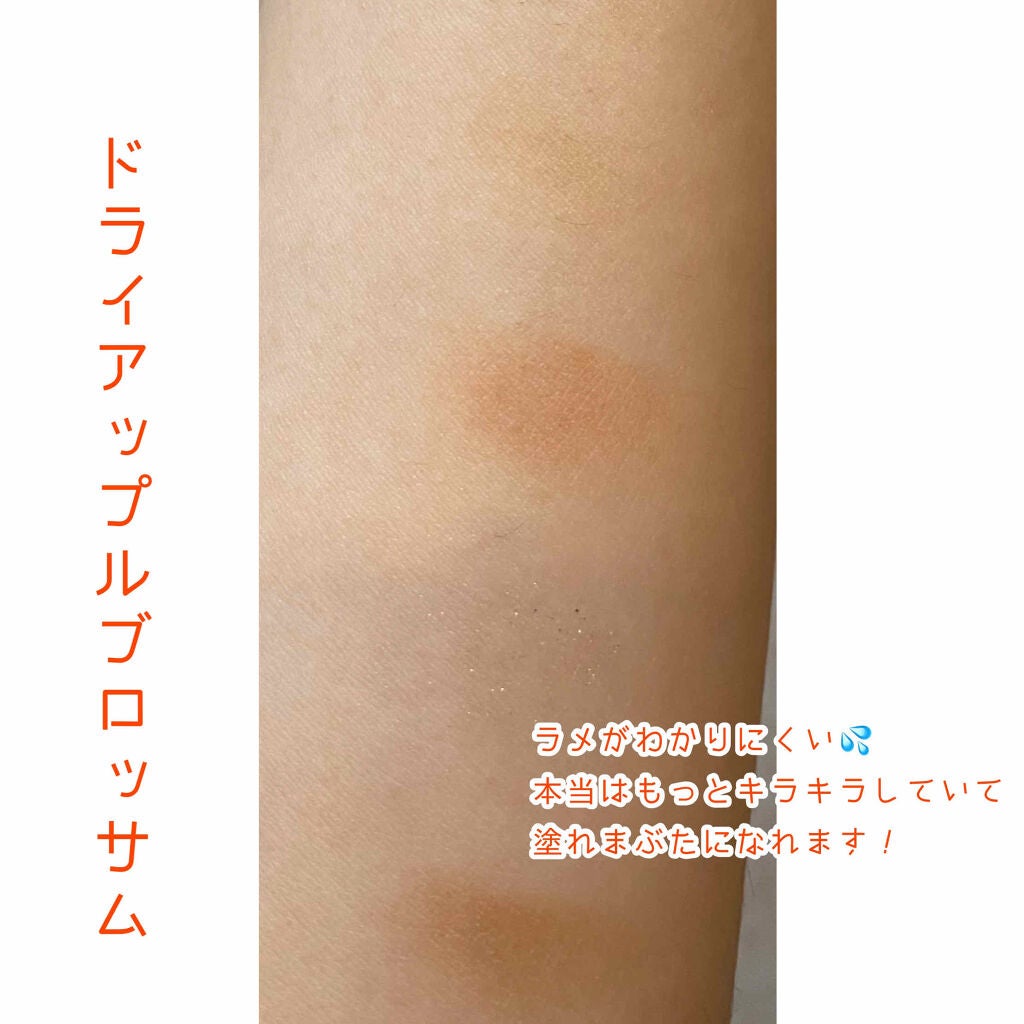 ベターザンアイズ/rom&nd/アイシャドウパレットを使ったクチコミ(5枚目)