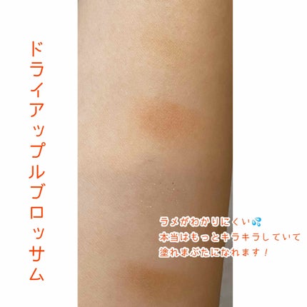 ベターザンアイズ/rom&nd/アイシャドウパレットを使ったクチコミ(5枚目)