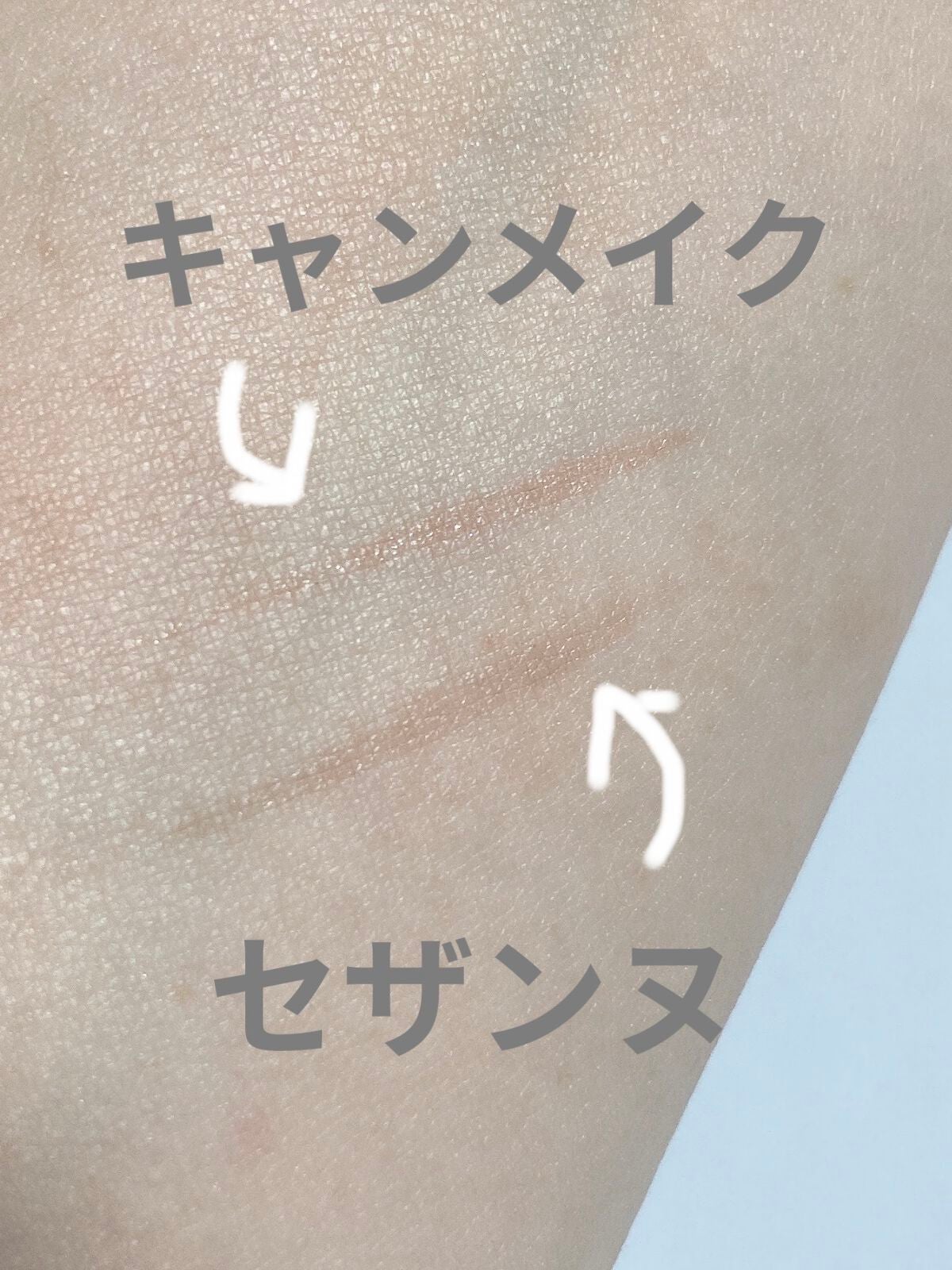 3wayスリムアイルージュライナー/キャンメイク/リキッドアイライナーを使ったクチコミ(4枚目)