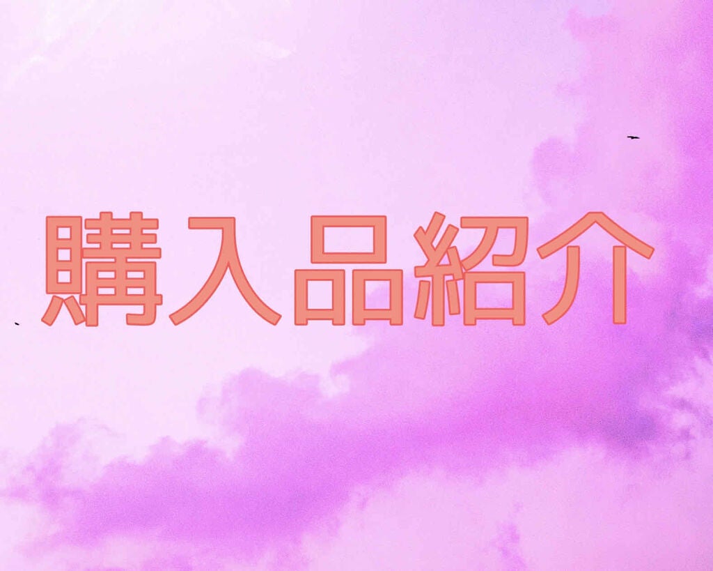 保湿クリーム /ちふれ/フェイスクリームを使ったクチコミ(1枚目)