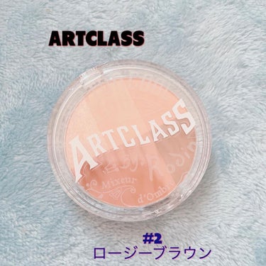 ARTICLASS BLENDING EYES/too cool for school/アイシャドウパレットを使ったクチコミ（1枚目）