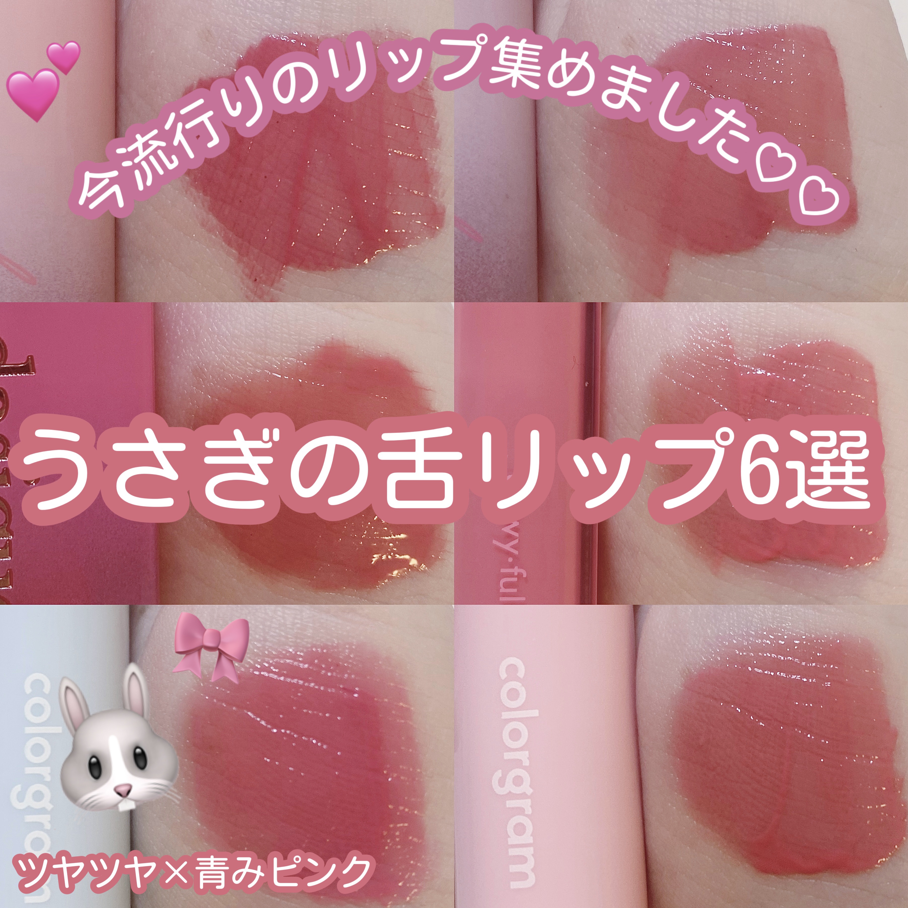 デュイフルウォーターティント/rom&nd/リップティントを使ったクチコミ（1枚目）