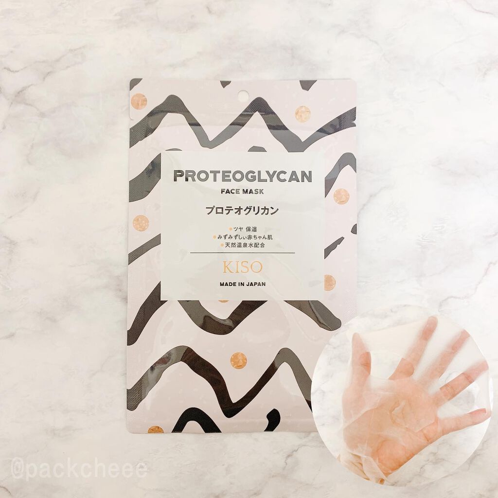 フェイスマスク 【しっかり実感30枚セット】/KISO/シートマスク・パックを使ったクチコミ(2枚目)