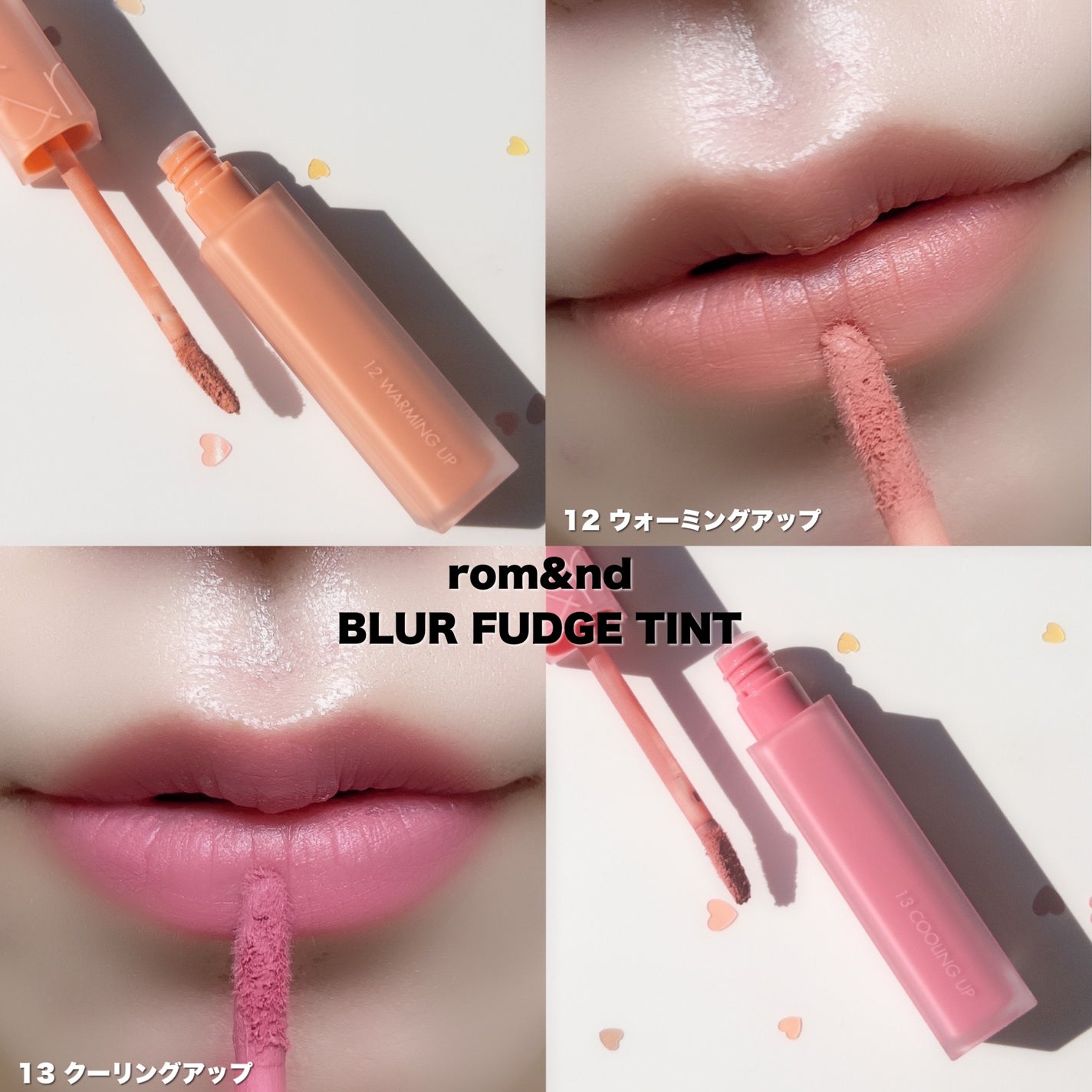 rom&nd ブラーファッジティント/rom&nd/リップティントを使ったクチコミ(5枚目)