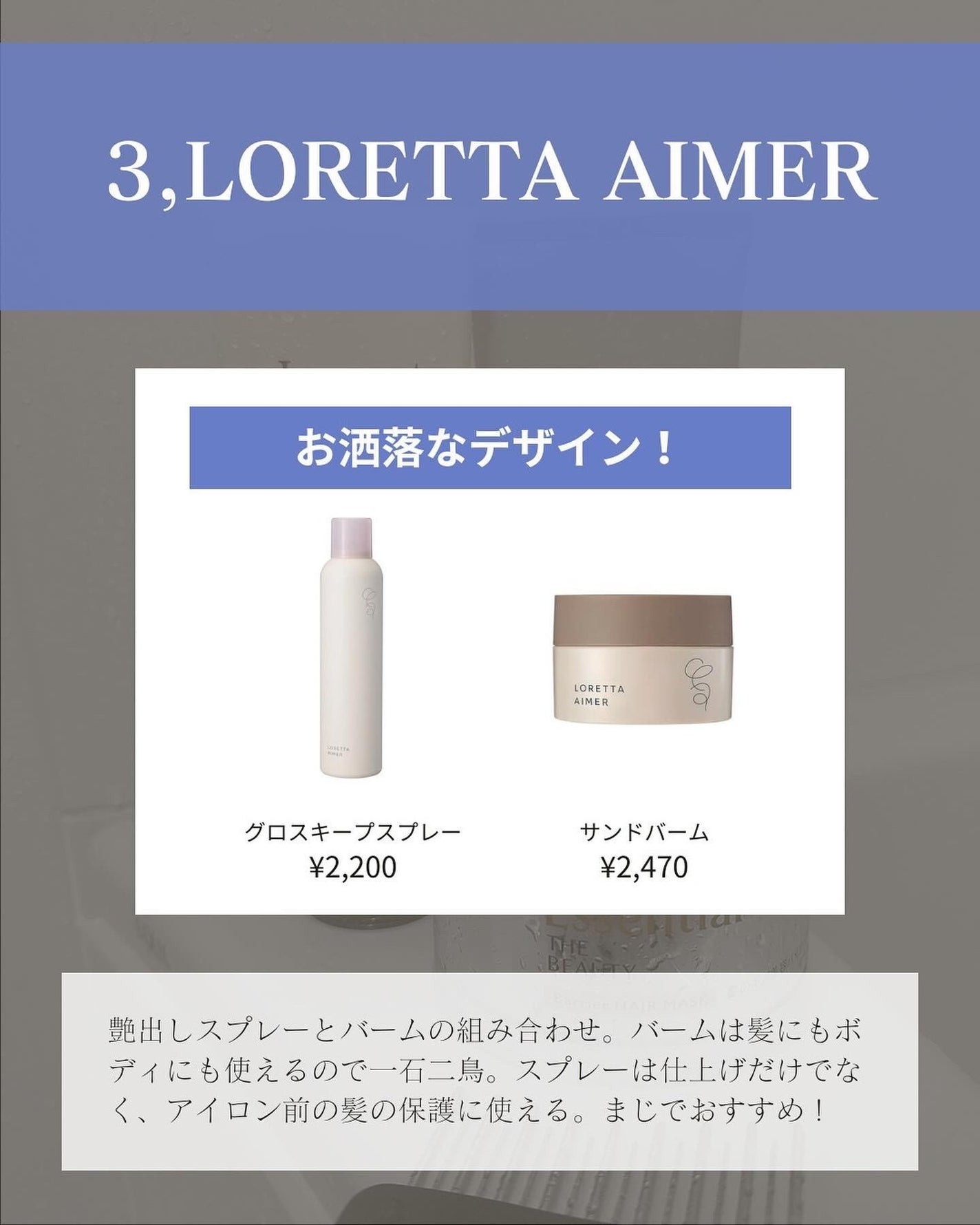 リラクシングマッサージブラシ/エトヴォス/スカルプブラシを使ったクチコミ(5枚目)