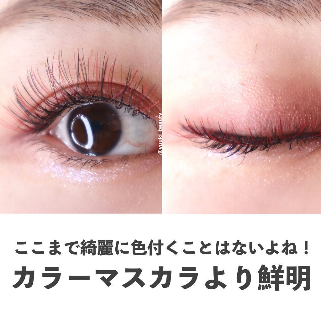 カラーラッシュ/D-UP/つけまつげを使ったクチコミ(6枚目)