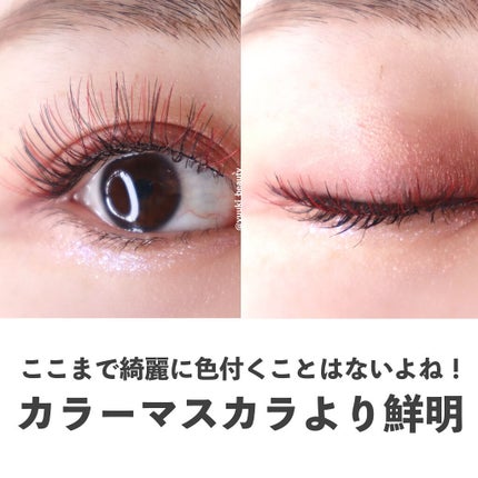 カラーラッシュ/D-UP/つけまつげを使ったクチコミ(6枚目)