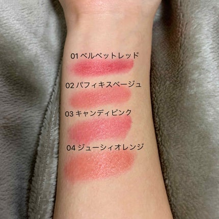 マシュマロティントルージュ/フォーチュン/リップティントを使ったクチコミ(4枚目)