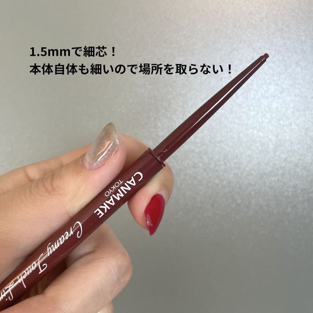 クリーミータッチライナー/キャンメイク/ジェルアイライナーを使ったクチコミ（2枚目）