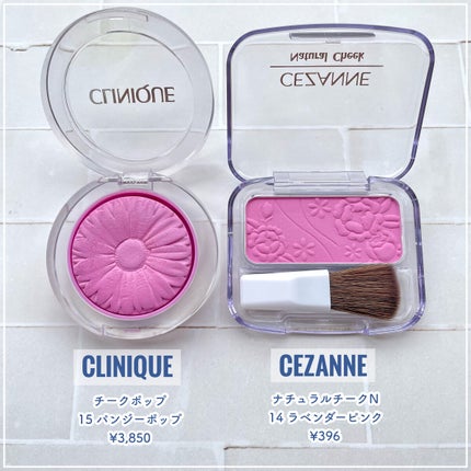 ナチュラル チークN/CEZANNE/パウダーチークを使ったクチコミ(2枚目)