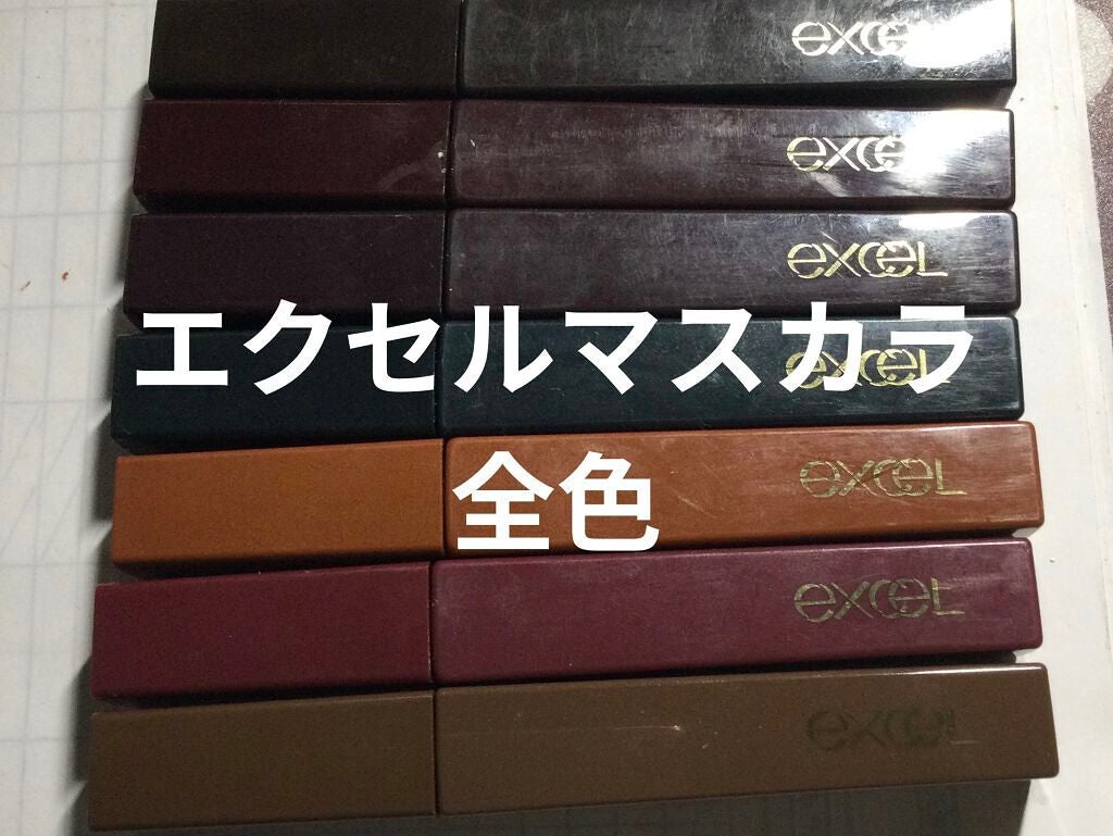 ロング&カラード ラッシュ/excel/マスカラを使ったクチコミ(1枚目)