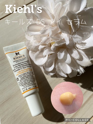 Kiehl's キールズ DS アイ セラムのクチコミ「○Kiehl's
キールズ DS アイ セラム 3ml ミニサイズ

『肌のたるみが最初にはじ.....」（1枚目）