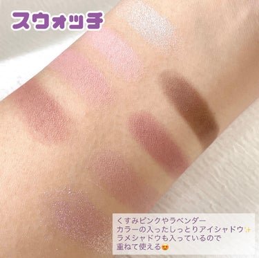 New Level Eyeshadow Palette/Laka/パウダーアイシャドウを使ったクチコミ（2枚目）