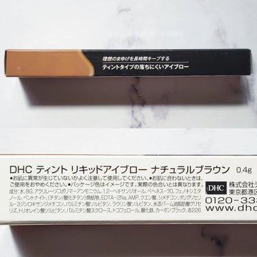 ティント リキッドアイブロー/DHC/眉ティントを使ったクチコミ（7枚目）