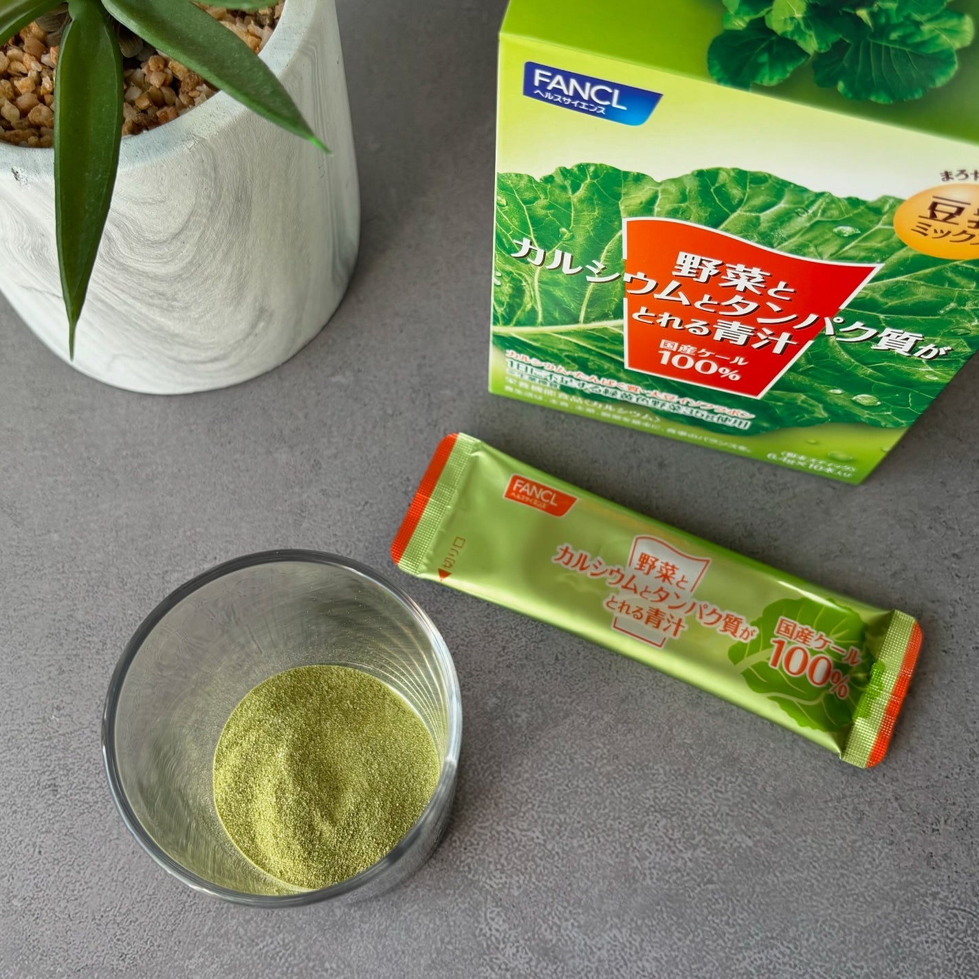 野菜とカルシウムとタンパク質がとれる青汁/ファンケル/青汁を使ったクチコミ(2枚目)