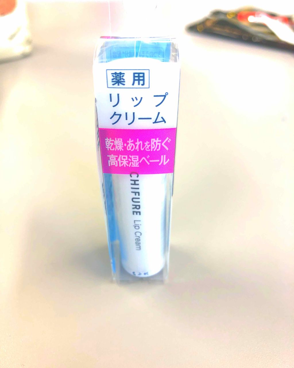 リップ クリーム/ちふれ/リップクリームを使ったクチコミ（1枚目）