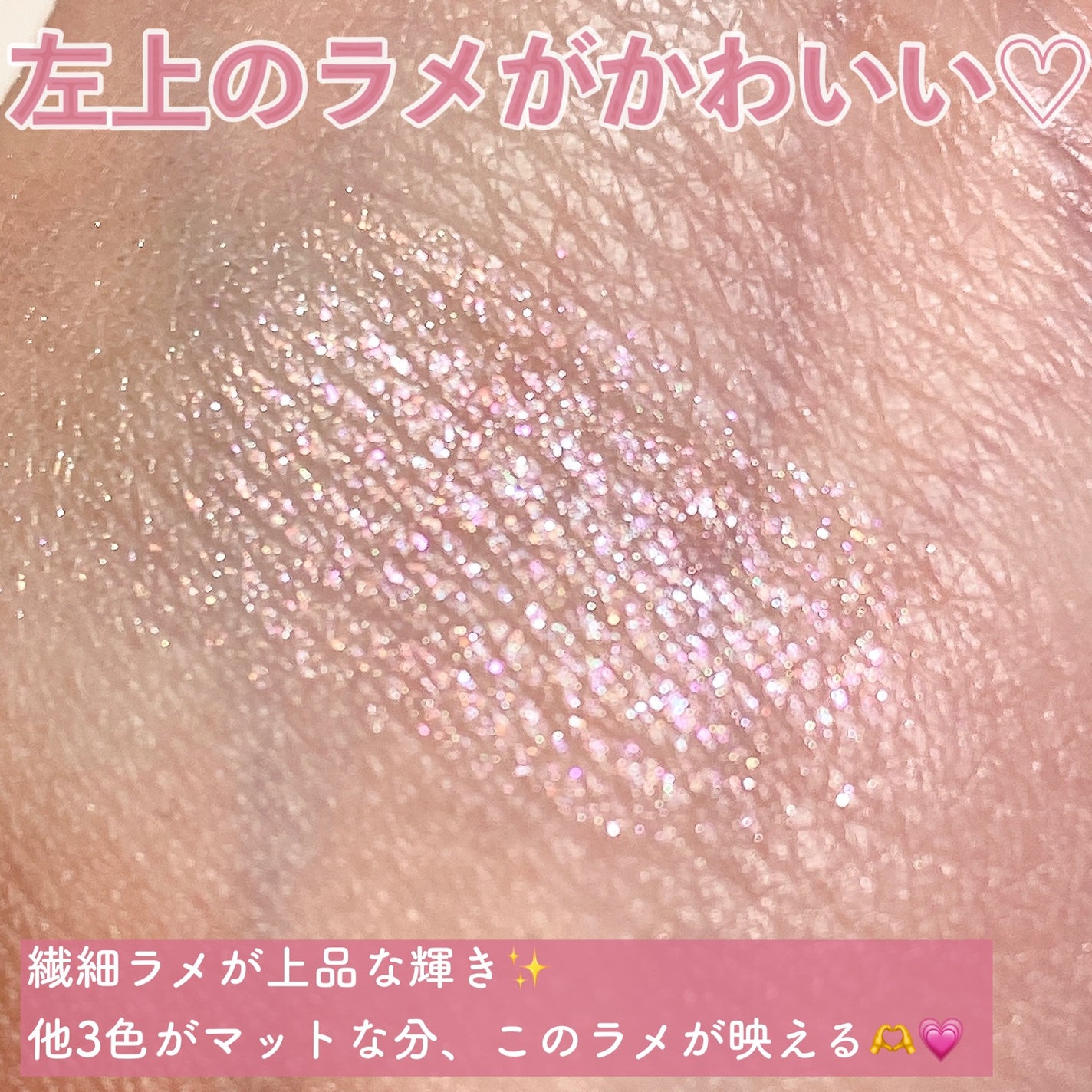 シルキースフレアイズ(マットタイプ)/キャンメイク/アイシャドウパレットを使ったクチコミ(6枚目)